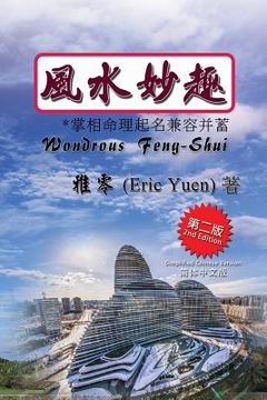 portada Wondrous Feng-Shui (Simplified Chinese Second Edition) 