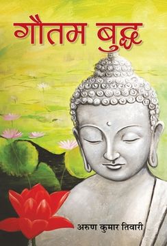portada Gautam Buddha (en Hindi)