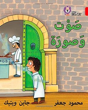 portada Sound and Picture: Level 2 (Kg) (Collins big cat Arabic Reading Programme) (in English)