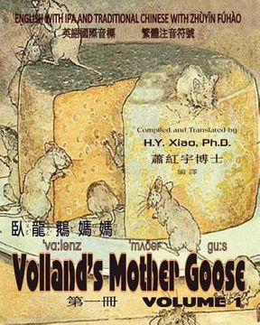 portada Volland's Mother Goose, Volume 1 (Traditional Chinese): 07 Zhuyin Fuhao (Bopomofo) with IPA Paperback B&w