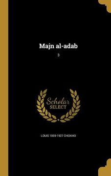portada Majn al-adab; 3 (en Árabe)