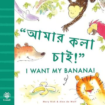 portada I Want my Banana! Bengali-English (en Bengali)