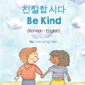 portada Be Kind (Korean-English) (en Corea)