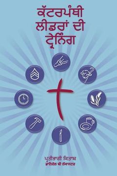 portada Training Radical Leaders - Participant Guide - Punjabi Version: A Manual to Train Leaders in Small Groups and House Churches to Lead Church-Planting M (in Panjabi)