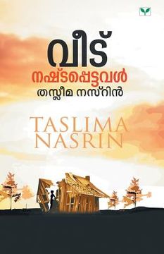 portada Taslima Nasrin (en Malayalam)