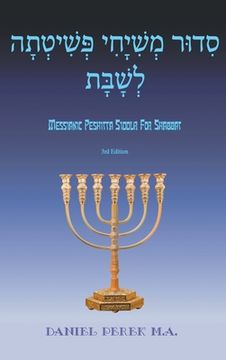 portada Messianic Peshitta Siddur for Shabbat (en Inglés)