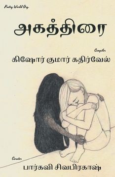 portada Agaththirai (en Tamil)
