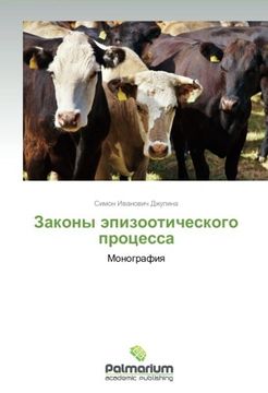 portada Zakony epizooticheskogo protsessa: Monografiya (Russian Edition)