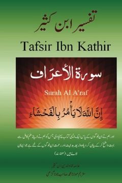 portada Surah A'raf (Urdu): Volume 7 (Quran Tafsir Ibn Kathir)