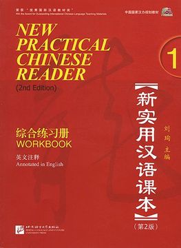 portada New Practical Chinese Reader 1 : Workbook, Annotated in English (1CD audio MP3) (Workbook 2nd Edition With MP3)