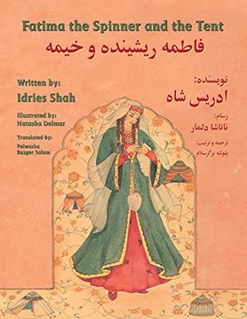 portada Fatima the Spinner and the Tent: English-Dari Edition (Hoopoe Teaching-Stories)