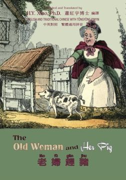 portada The Old Woman and Her Pig (Traditional Chinese): 03 Tongyong Pinyin Paperback Color (Kiddie Picture Books) (Volume 21) (Chinese Edition)