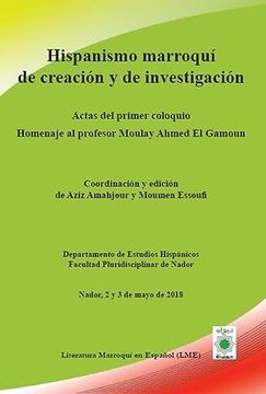portada Hispanismo Marroquí de Creación y de Investigación