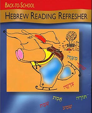 portada Back to School Hebrew Reading Refresher (in Hebrew)