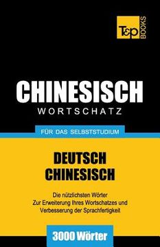 portada Chinesischer Wortschatz für das Selbststudium - 3000 Wörter (in German)