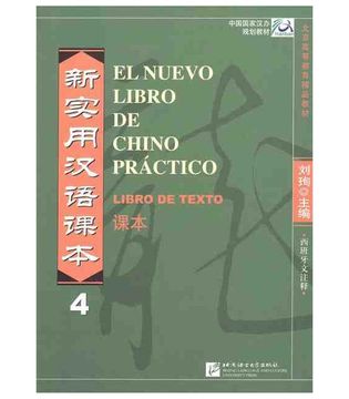 portada Nuevo Libro de Chino Practico Vol. 4 - Libro de Texto (in Spanish)
