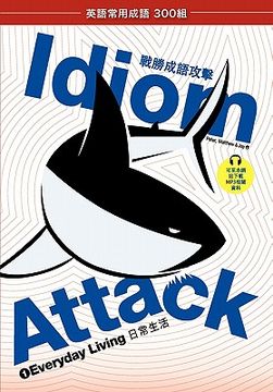 portada idiom attack, vol. 1: everyday living (trad. chinese edition)