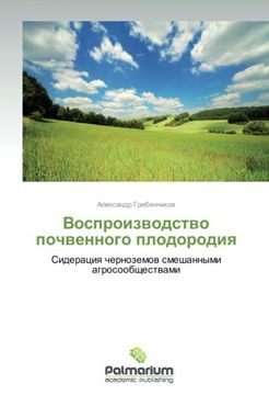 portada Vosproizvodstvo pochvennogo plodorodiya: Sideratsiya chernozemov smeshannymi agrosoobshchestvami (Russian Edition)