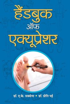 portada Handbook Of Acupressure (in Hindi)
