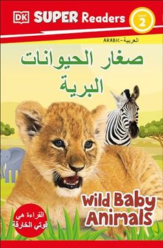 portada Dk Super Readers Level 2 Wild Baby Animals (Arabic Translation) (in English)