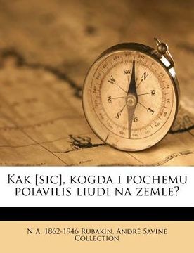 portada Kak [sic], Kogda I Pochemu Poiavilis Liudi Na Zemle? (in Russian)