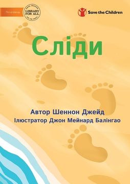 portada Слі - Footprints (en Ucrania)