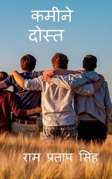 portada kamine dost / कमीने दोस्त (en Hindi)