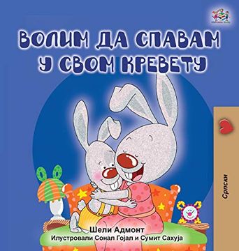 portada I Love to Sleep in my own bed (Serbian Edition - Cyrillic Alphabet) (Serbian Bedtime Collection - Cyrillic) (en Serbio)
