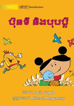 portada Bunty and Bubbly - ប៊ុនទី និងបុបប្លី (in Khmer)