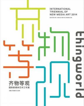 portada Thingworld: International Triennial of New Media Art (in English)