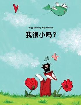 portada Wo hen xiao ma?: Children's Picture Book (Shanghainese/Wu Chinese Edition)