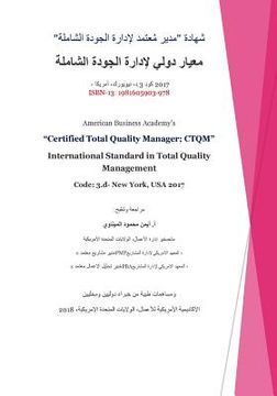 portada Certified Total Quality Manager; CTQM: International Standard in Total Quality Management (en Inglés)
