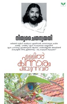 portada Ullil Kinnaram Parayunnavar (en Malayalam)