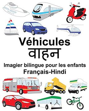 portada Français-Hindi Véhicules Imagier Bilingue Pour les Enfants (en Francés)
