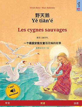 portada 野天鹅 - yě Tiān'é - les Cygnes Sauvages (中文 - 法语): 根据安徒生童话改编的双语绘本, 有声读物供下载 (Sefa Picture Books in two Languages) (en Chino)