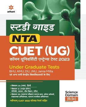 portada NTA CUET UG 2023 Section 2 Domain Science (Hindi) (en Hindi)