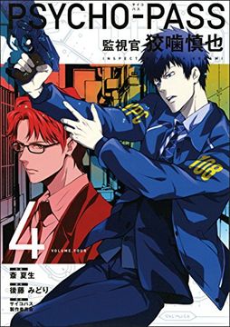 portada Psycho-Pass: Inspector Shinya Kogami Volume 4 