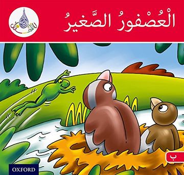 portada The Arabic Club Readers: Red Band B: The Small Sparrow