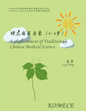 portada Komece Enlightenment of Traditional Chinese Medical Science (Age4-6): Komece Book