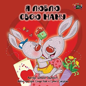 portada I Love My Mom (Russian childrens books,russian kids books): kids russian books, children's russian language books (Russian Bedtime Collection)