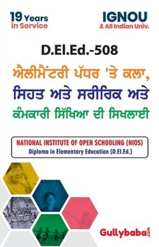 portada D.El.Ed.-508 Learning in Art, Health & Physical and Work Education at Elementary Level in Punjabi (en Panjabi)