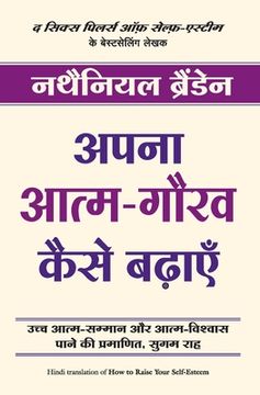 portada Apna Atma Gaurav Kaise Badhayein (en Hindi)