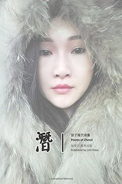portada Poems of Zhenzi (en Chino)