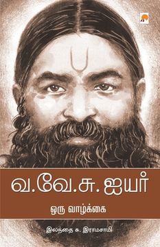 portada Va.Ve.Su. Iyer: Oru Vaazhkai (en Tamil)