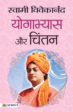 portada Yogabhyas Aur Chintan (en Hindi)