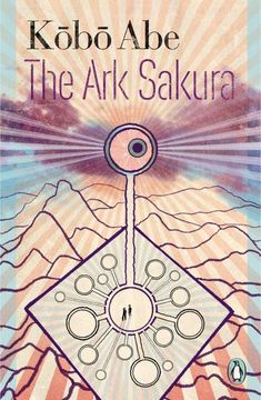 portada The ark Sakura (in English)