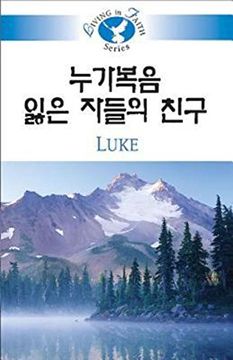 portada Luke (Living in Faith) (en Inglés)