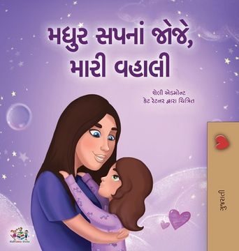 portada Sweet Dreams, My Love (Gujarati Children's Book) (in Gujarati)