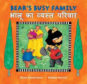 portada Bear's Busy Family (Bilingual Hindi & English) (in English)