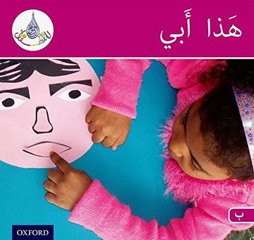 portada Arabic Club Readers: Pink Band: My Dad (en Inglés)